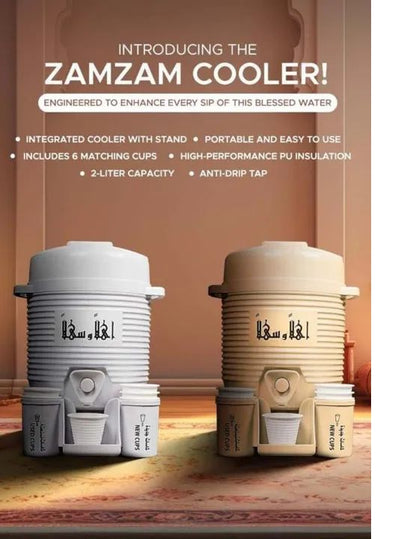 ZAMZAM COOLER 2 LITRES PLASTIC BODY HANDY & TRAVEL COOLER for All Occasions